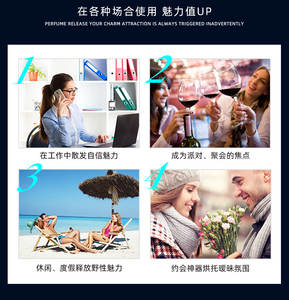 Perfume afrodisíaco de la feromona del sexo de la androstenona orgánica natural vendedora caliente de 10ml <span class=keywords><strong>para</strong></span> los hombres y las mujeres Perfume erótico duradero del sexo - Product Image 6