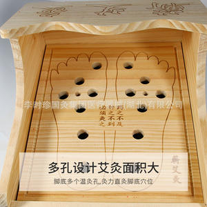 Boîte de moxibustion pour les pieds en bois massif Li Shizhen avec couvercle en fer pour usage domestique 900g - Product Image 4