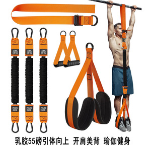 Ceinture d'assistance pour tractions Jinchi 55 lb, bande élastique réglable pour l'entraînement physique et le soutien aux examens du collège - Product Image 5