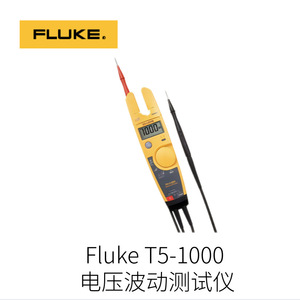 เครื่องทดสอบลำดับเฟส Fluke 9062 สำหรับมอเตอร์แบบหมุน  เครื่องมือทดสอบสายไฟ ผลิตในสหรัฐอเมริกา ปรับแต่งได้ - Product Image 3