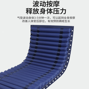 KS Anti-Bedsore Air Mattress 10 In Thick Pulsating <b>Inflatable</b> Massage Bed For Elderly Home Use With Air Pump - Product Image 5
