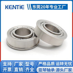 Roulement à bride en acier inoxydable S6005ZZ, conception spéciale, non standard, vente en gros d'usine avec support de prototypage - Product Image 3