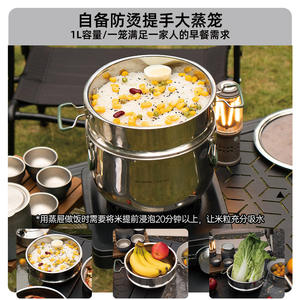 Juego de utensilios de cocina para acampar al aire libre Buerk, olla de acero inoxidable SUS304 con tapa de vidrio, portátil para varias personas - Product Image 2