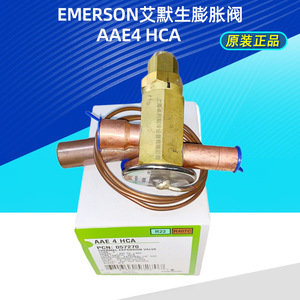 Válvula de Expansión Termostática Externa Emerson R407C, Accesorio de Refrigeración, Material de Cobre, AAE5HCA, 8 kg - Product Image 5