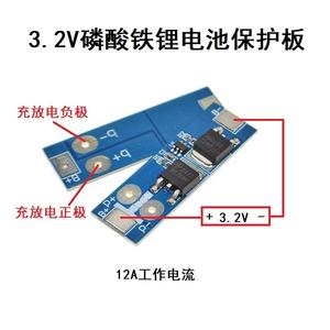 Carte de protection 3.2V Lithium Fer Phosphate Cellule 1 Chaîne 3.7V Batterie Anti-surcharge et protection contre les surcharges <span class=keywords><strong>Boa</strong></span> - Product Image 4
