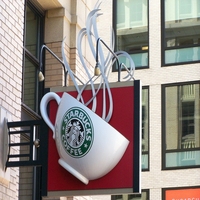 Sculpture en fibre de verre de grande tasse à café personnalisée, design unique, statue sur pied, entrée de café, artisanat en bois d'extérieur