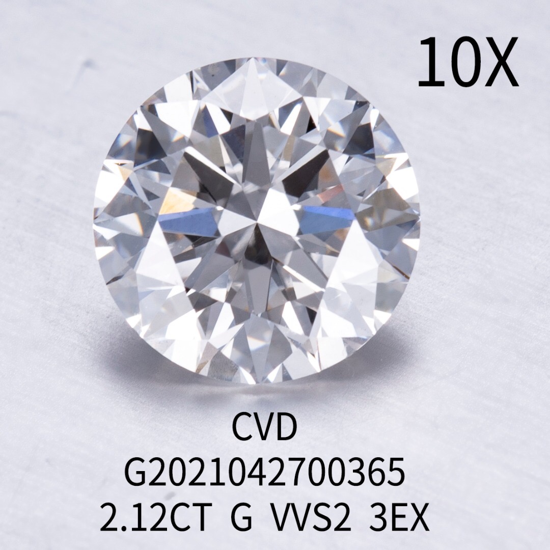 2.12CT G VVS2 CVD