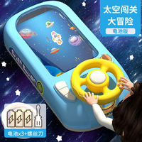 Console de jeu de bureau électrique, jeu d'aventure spatiale, console interactive, jeu de course automobile, machine de jeu avec musique pour enfants