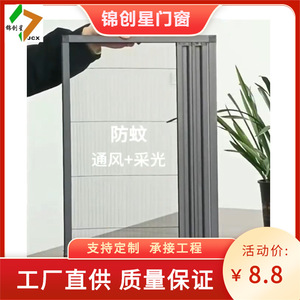 Aluminum Roll-up <b>Insect</b> Screen Door Window <b>Mesh</b> Easy Install Minimalist Home Office Use - Product Image 4