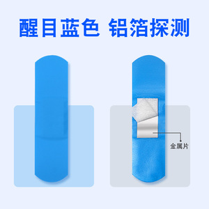 Pansements imperméables B-Ankfer bleus, 100 pièces, bandages adhésifs de qualité médicale pour usage général - Product Image 5
