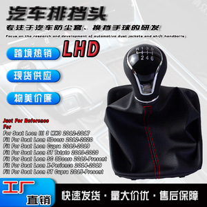 Car Gear <b>Shift</b> <b>Knob</b> Leather 5 Speed 6 Speed Set Ergonomic For Seat Leon 3 - Product Image 5