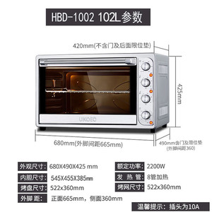 Ukoeo Electric <b>Oven</b> 100L Large Capacity Baking <b>Oven</b> With <b>Knob</b> Control For Bakery Use - Product Image 2