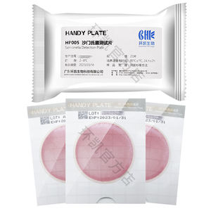 شرائط اختبار عد الكولونيا الكلية السريعة، طبق عد سريع للبكتيريا الهوائية، طريقة فلتر الغشاء - Product Image 3