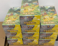 Cartes à collectionner PTCG version chinoise : 151 cartes de jeu d'anime, éditions Écarlate et Violet 151C, Pack de 5