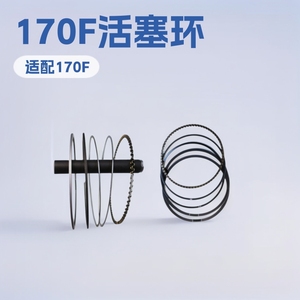 Segments de piston pour générateur à essence 170F/GX210, motoculteur, karting et pompe à eau 1,5 m - Composants essentiels pour l'assemblage et la réparation - Product Image 3