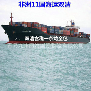 Envío desde Qingdao a Lusaka a través de África Oriental para Zambia, países atrapados entre montañas, servicio exprés LCL - Product Image 4