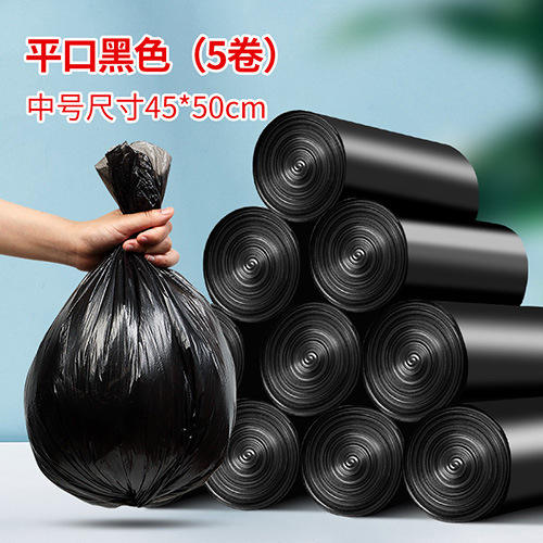 แบบเรียบ 5 ม้วน 100 ชิ้น สีดำ [45*50]