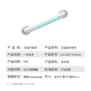 <b>Grab</b> <b>Bar</b> Stainless Steel Wall Mounted Anti Slip 150 Lb Capacity Minimalist Design For Bathroom Safety - Product Image 2