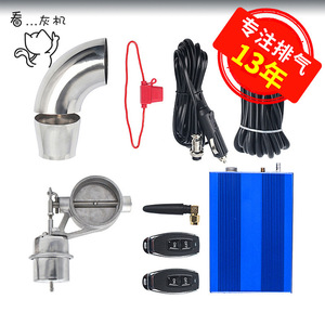 Car <b>Vacuum</b> Exhaust Valve With <b>Pump</b> Constant Open Close Controller For Retrofit Upgrade - Product Image 5