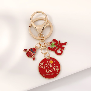 مستقبل الاتجاهات الوطنية مشرق. مع آثار تأثيرية جميلة، هذا سلسلة مفاتيح مبتكرة للامتحانات. - Product Image 6