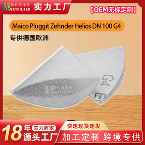 Filtro de Cono Scott DN 100 G4, Algodón Filtrante para Maico Zehnder Helios, Uso Europeo - Product Image 5