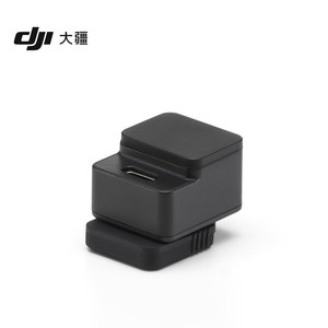 DJI <b>Mic</b> Mini Hot Shoe Adapter For DJI <b>Mic</b> Mini 2 And <b>Mic</b> 3 Microphone Accessory - Product Image 1