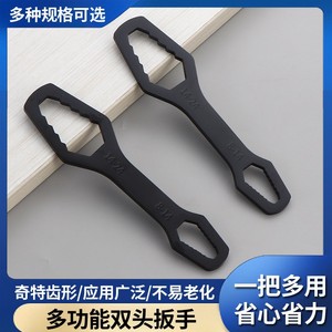 Double-Ended Open End <b>Wrench</b> 8-14 14-24 Metric Hex Serrated Jaw Chromium Vanadium Steel Zinc Plated Diy Tool - Product Image 5