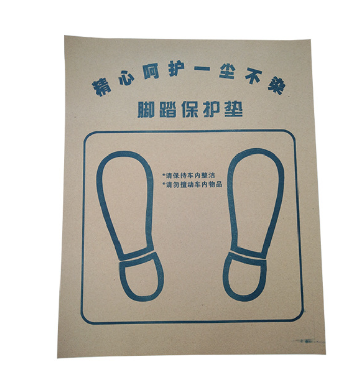 Car Floor Paper Mats Luxury Customized Car Disposable Foot Pads Car Wash Foot Pads Waterproof Foot Pads Kraft Paper