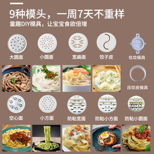 Máquina de <span class=keywords><strong>pasta</strong></span> para hacer fideos para el hogar, máquina para hacer fideos para uso doméstico con 9 tipos de moldes - Product Image 5