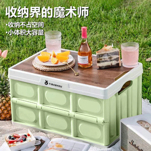 Boîte de rangement pliable Yibashou 30L verte, organiseur de coffre de voiture pour extérieur, conteneur de rangement en plastique pour jouets - Product Image 4