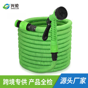 Expandable Garden Hose With <b>Spray</b> Gun 2.5M-7.5M High Pressure Watering <b>Set</b> For Outdoor Use - Product Image 2
