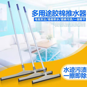 Plastic Sponge <b>Squeegee</b> 45Cm Aluminum Pole Durable For Window Floor Cleaning Home Use - Product Image 2