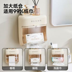 Boîte à mouchoirs murale Uforu, étanche, multifonctionnelle, sans perçage, tiroir de rangement pour salle de bain - Product Image 5