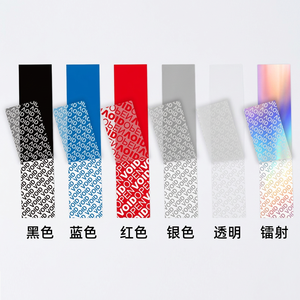 Etiqueta de Seguridad con Holograma Personalizada, Sello Rectangular Anti-Falsificación de PET para Envío de Cartones - Product Image 3