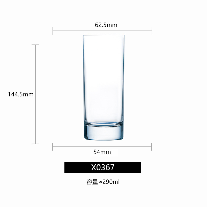 X0367 coupe froide tasse droite 290ml