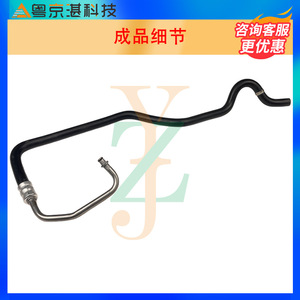 ท่อพาวเวอร์สตีลริง Land Rover รุ่น LR057813 QEH500690 ทำจากอะลูมิเนียม สำหรับ Discovery 3 และ 4 - Product Image 3