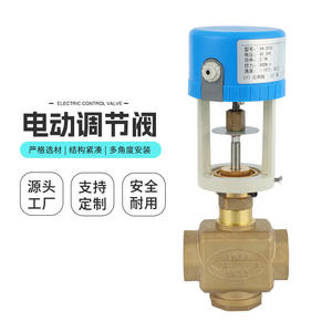 วาล์วทองเหลืองไฟฟ้าอัจฉริยะแบบเกลียวสองทาง พร้อมตัวควบคุมการไหลของของเหลวและน้ำ สำหรับการควบคุมสมดุลการไหล รองรับ OEM - Product Image 5