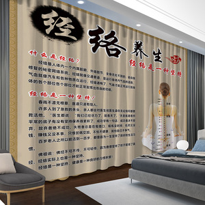 Tende commerciali personalizzate centro salute divisorio tenda pediluvio di massaggio terapia ombreggiatura tenda <span class=keywords><strong>sala</strong></span> moxibustione - Product Image 3