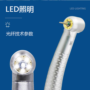 Deasin Pieza de mano dental E5 Nueva con luz sin sombras de 5 LED, fibra óptica y mango de turbina de alta velocidad - Product Image 1