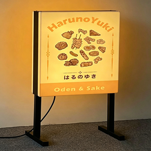 Custom Outdoor <b>Light</b> <b>Box</b> Waterproof Signage Walls Logo Indoor Lightbox for Business Sign Display - Product Image 1