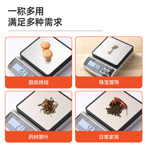 เครื่องชั่งดิจิตอลในครัว YF รุ่น LB-07 เครื่องชั่งน้ำหนักความแม่นยำสูงสำหรับการอบและการทำอาหาร พร้อมถาดชั่ง - Product Image 4