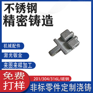 304 - Product Image 3