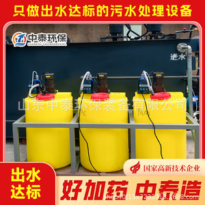 Sistema de dosificación química de PP y PE Zhongtai Environmental con bomba de 380v para tratamiento de agua - Product Image 2