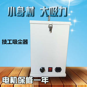 Aspirateur industriel haute puissance pour les usines de prothèses dentaires, vente directe du fabricant - Product Image 3