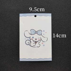 9.5x 14 Collection Carte de présentation en carton décorative avec chaîne mobile pour téléphone <span class=keywords><strong>portable</strong></span>, porte-cartes et porte-clés - Product Image 3