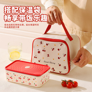 Sweet Cherry Insulated Lunch Box Rectangle Plastic Lid Microwave Safe For Office Workers And Students - Product Image 1