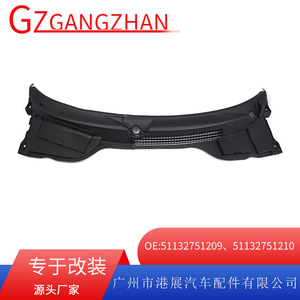 BMW R55 R56 Windshield Wiper Cover 51132751209 <b>ABS</b> Front Deflector Complete Set - Product Image 5