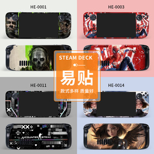 Autocollant de protection en PVC pour Steam Deck, film protecteur pour joueur de jeux vidéo HE-0001 HE-0003 HE-0011 HE-0014 - Product Image 1