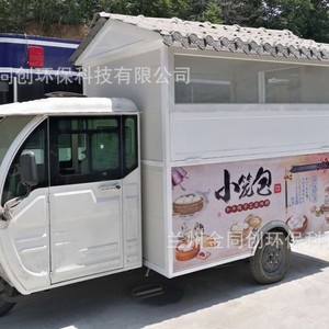 Camión de Helados de 4 Ruedas, Cápsula de Acero Inoxidable, Estilo Moderno, con Energía Integrada, para Uso en Exteriores - Product Image 3