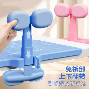 Autre correcteur de posture pour bureau scolaire, réglable en hauteur, sans installation requise, pour soutenir l'écriture des enfants - Product Image 1